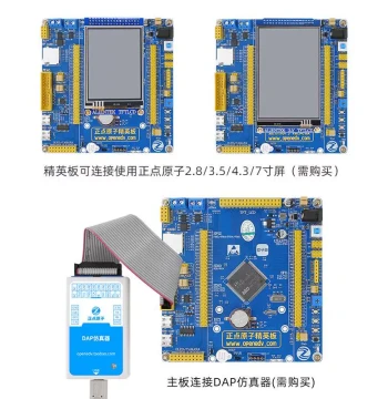 Atn Elite STM32 Development Board F103ZET6 Beginner Learning Kit ARM Embedded MCU