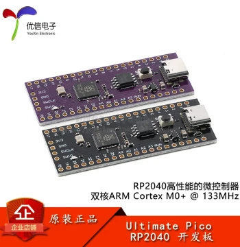 Ultimate Pico RP2040 Development Board Dual-Core Cortex M0+ Processor System Module