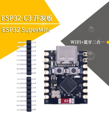 ESP32-C3 Development Board ESP32 SuperMini Development Board WiFi Bluetooth ESP32 Development Board