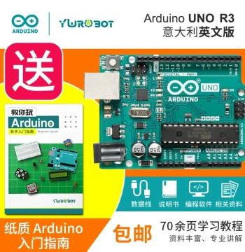 Free Shipping Arduino-Compatible Control Development Board Arduino Uno Officially Licensed Italy