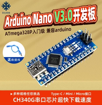 Arduino Nano Development Board Kit V3.0 Improved Version Industrial Control Board MCU Module Compatible with Uno R3
