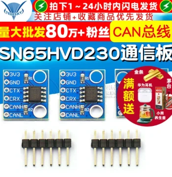 SN65HVD230 CAN Bus Module Communication Module CAN Transceiver Development Board