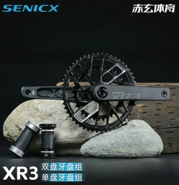 SENICX Yuyong XR3 Double Chainring Single Chainring Narrow-Wide Crankset EASTON Direct Mount DUB Spindle Road Bike