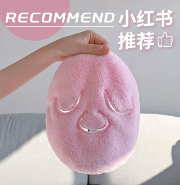 Facial Hot Compress Towel Double-Layer Thickened Steaming Mask Towel Skin Beauty Salon Tool Infusion Face Cloth