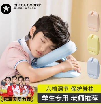 Nap Pillow Prone Sleeping Pillow for Elementary Students Special Sleeping Artifact Desk Nap Pillow for Children Lunch Break Pillow