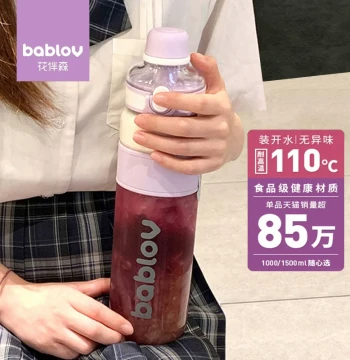 bablov Sports Water Bottle Women Large Capacity Fitness Kettle Summer High Temperature Resistant Student Straw Cup
