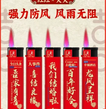 Red Wedding Creative Open Flame Lighter, Festive Disposable Explosion-Proof Household Personalized Trendy Custom Printed Lighter