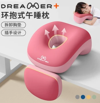 Zhimengren Nap Pillow for Elementary Students, Hugging Pillow for Desk Napping, Essential Nap Tool for Kids, Prone Sleeping Pillow for Children's Lunch Breaks