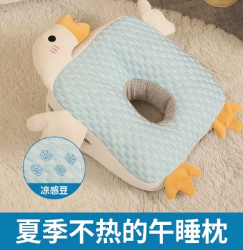 Summer Children's Nap Pillow, Office Lunch Break Pillow, Student Classroom Desk Rest Pillow with Arm Support