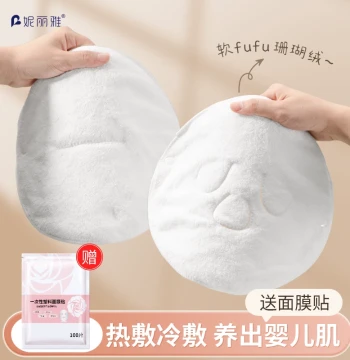 Hot Compress Towel for Face, Double-Layer Thickened Facial Mask for Steaming and Skin Care, Spa Treatment Cloth