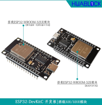 Espressif ESP32 Development Board with WROOM-32E/32U Module - Graphical Teaching & Programming Kit