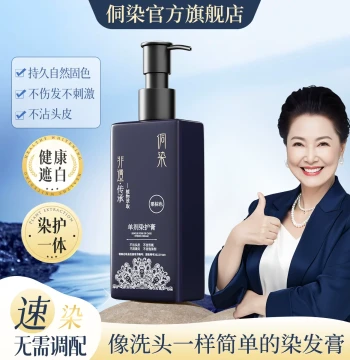 Dongran Hair Dye Cream Official Flagship Store, Healthy Gray Coverage, Gentle Non-Irritating Plant-Based Formula, Single-Component Genuine Product