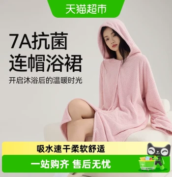 Sanli Hooded Sleeveless Bathrobe for Women, Adult Absorbent Quick-Dry Soft Wearable Bath Gown, Home Use 2026 New Model Bath Towel