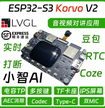 ESP32-S3-Korvo V3 XiaoZhi AI Display Audio Development Board Multimedia Voice Intercom Camera