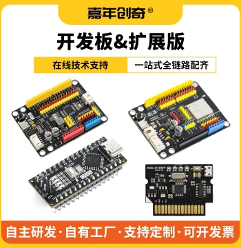ESP32 Development Board Expansion Board Arduino Uno Development Board Graphical Programming Microcontroller Learning Kit
