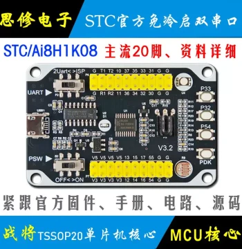 Ai STC8H1K08 Microcontroller Development Board STC8H Minimal System Core Board Learning Module