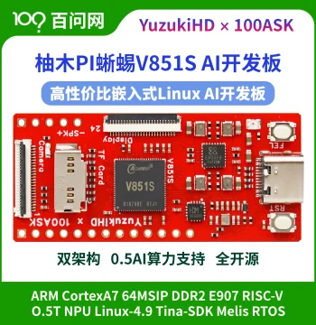 Teak Pi Weishan High-Performance Embedded Linux AI Development Board with Built-in NPU, V851s Chip