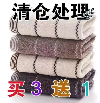 Shanghai Old Brand Pure Cotton Towel 100% Cotton Face Washing Adult Soft Absorbent Face Towel for Home Men Women Students