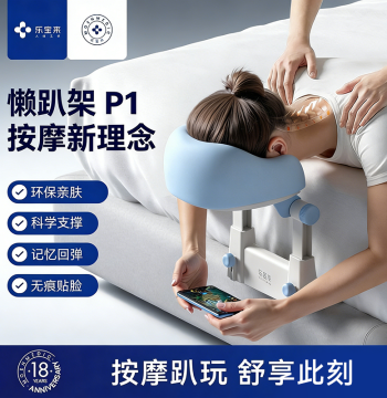Household Bedside Suspended Massage Stand, Prone Pillow Gadget, Stomach Sleeping Pillow, Special Neck-Protection Headrest for Using Phone in Bed