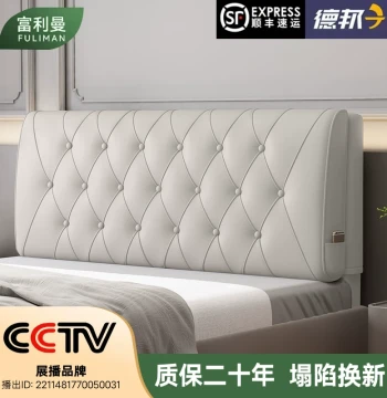 Soft Headboard Backrest with Tech Fabric and Sponge - Large Detachable and Washable Light Luxury Cover for Tatami Beds