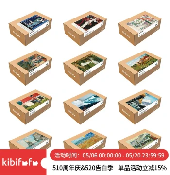 Kibifufu 280P Mini Puzzle A4: Healing and Fun Van Gogh Creative Stress-Relief Artistic Toy