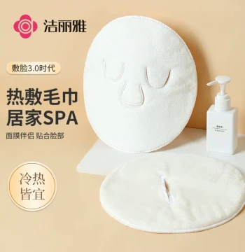 Grace Hot/Cold Compress Face Towel: Highly Absorbent Facial Mask for Steaming and Skin Infusion, Better Than Cotton