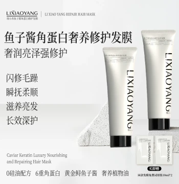 LIXIAOYANG Caviar Keratin Luxury Hair Mask for Repairing Dry, Damaged, Dyed, and Permed Hair, Premium Conditioner
