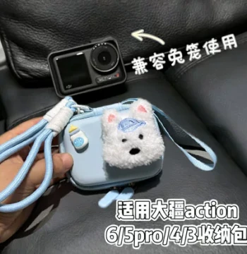 DJI Camera Storage Bag for Women Crossbody Action 6/5 Pro/4/3 Shockproof Cute Sports Camera Case