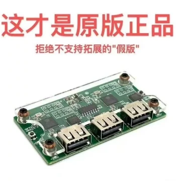 MK Makcu Keyboard & Mouse Box ESP32-S3 Development Board Full Kit with Case and Cable