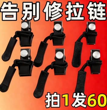 Patented Zipper Pull Repair Tool, Universal Detachable Replacement Pulls for Luggage, Jackets, Clothes, Shoes, Boots, and Backpacks