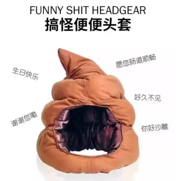 Poop Headgear Prank Hat Funny Meme Style Green Fish Mask Monster Face Cover