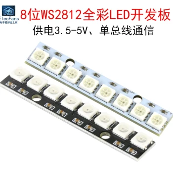 8-Bit WS2812 Full-Color LED Module - 5050 SMD Strip, Running Light Effect, 5V Development Board