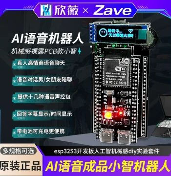 Xinwei AI Voice Finished XiaoZhi Robot ESP32S3 Development Board Artificial Intelligence Mechanical DIY Experiment Kit