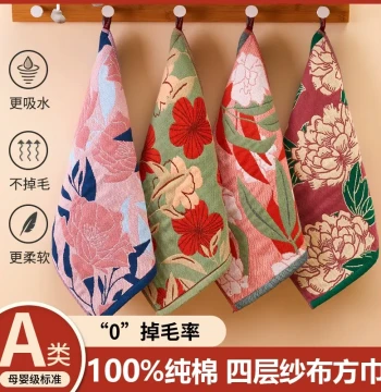 Japanese Imported Pure Cotton Face Towel, Soft and Absorbent, Lint-Free, Small Hanging Handkerchief for Children and Home Use