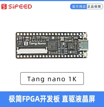 Sipeed Lichee Tang Nano1K Minimalist FPGA Development Board Breadboard-Compatible