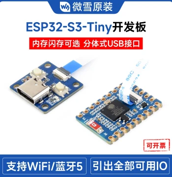 Waveshare ESP32-S3-Tiny Embedded Development Board Supporting WiFi, Bluetooth, and Arduino Programming