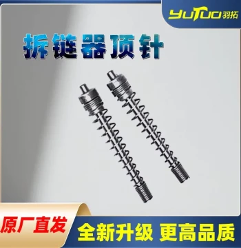 [Precision Manufacturing] Chain Breaker Pin Cutter Remover Tool for 860 Double Pin Universal Chain Disassembly Tool