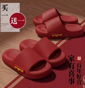 Hodo Buy 1 Get 1 Free Red Slippers Wedding Pair Couple Style Summer Premium Bath Festive Bridal Dowry Cool Slippers