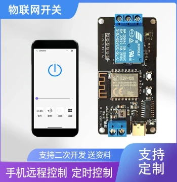 Remote Control Relay Module Smart Switch IoT WiFi with Development Materials ESP32 Development Board 266