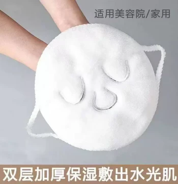 Hot Compress Towel Face Mask Steaming Beauty Tool Freshness Preservation Open Water-Absorbing Facial Towel Skin Infusion Hydration