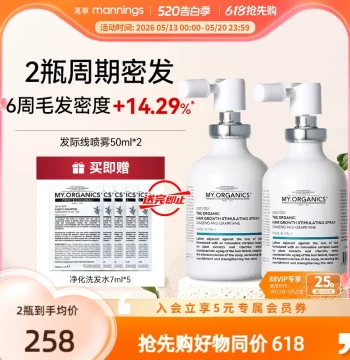 Zhang Xiaohui myorganics Vitality Hairline Spray Reduce Hair Loss Scalp Care Essence Two-Bottle Set