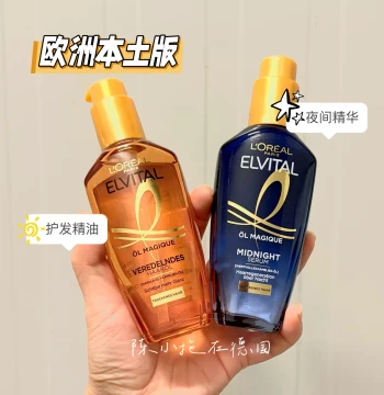 L'Oreal Hair Care Extraordinary Revitalizing Hair Oil Deep Nourishing Anti-Frizz Smoothing Care for Dye & Perm Damaged Night Serum