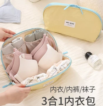 Underwear Storage Bag, Travel Portable Pouch for Panties and Socks, 3-in-1 Tourism Organizer for Intimate Apparel