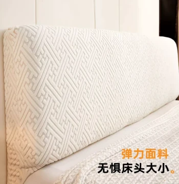 Full-Cover Headboard Slipcover Protector 2025 New Model Dust Cover for Wooden Bed Backrest, Hard Wood Board Headboard Cover