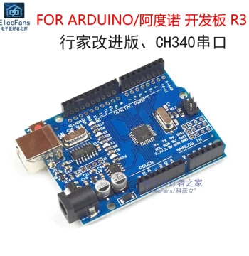 For Arduino Expert Improved Mainboard ATmega328P Compatible with UNO Development Board R3 Module