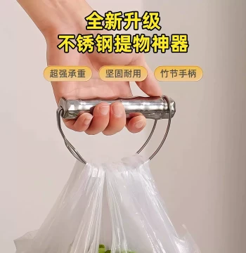 Stainless Steel Grocery Bag Lifter - Heavy-Duty Handle for Shopping Bags to Save Effort & Prevent Hand Strain