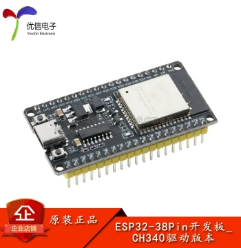 ESP32 Development Board - Dual-Core 32-Bit MCU with WiFi + Bluetooth, CP2102/CH340/CH9102