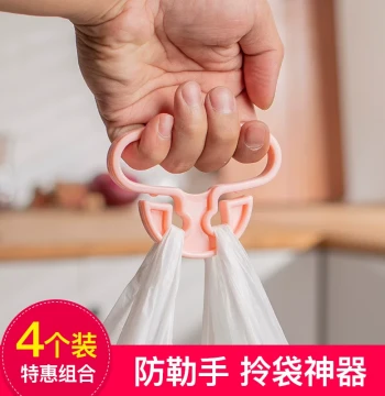 Portable Home Vegetable Carrier Handle, Non-Straining Plastic Bag Lifter for Grocery Shopping, Effort-Saving Carrying Tool