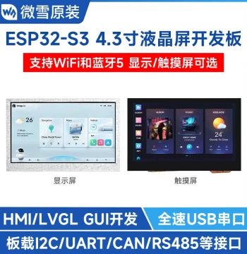 Waveshare ESP32-S3 Development Board 4.3" Capacitive Touch Screen WiFi Bluetooth Onboard CAN/RS485