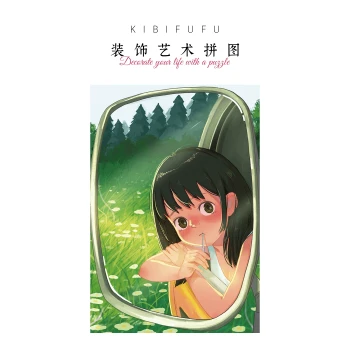 Kibifufu 500-Piece Illustration Girl Warm Spring Velvet Decorative Puzzle, Best Friend Gift, Adult Version